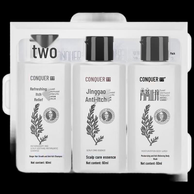 Ginger Hair & Body Care Travel Set