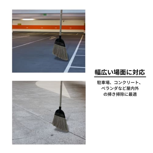 Nippon Cleantec BP Garden Broom with Long Synthetic Handle, 25cm Wide X 126cm Long, Outdoor Use, Strong Synthetic Fiber, Cleans Fine Dust and Coarse D