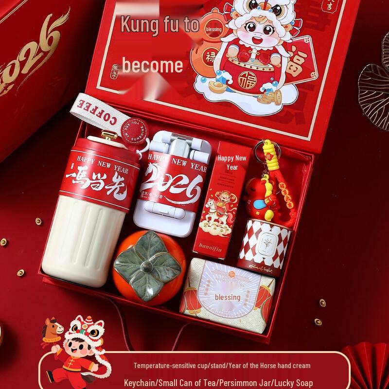 Huazao Baijia AQ Spring Festival Thermos Gift Set