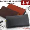 Hamnett Long Wallet Color Tailored 2 Made of High Quality Domestic Antique Kip Leather Round Zipper Bundle Holder Dark Brown [Catherine London] (Calf