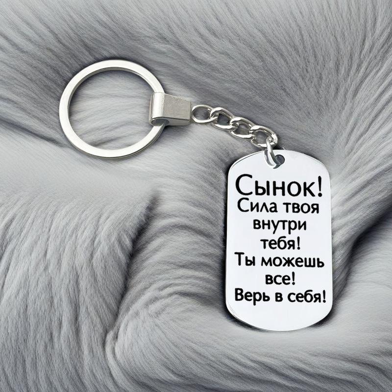 Creative Minimalist Keychain Spanish Key Pendant Metal Stainless Steel Laser Key Ring Stainless Steel Keychain for Backpack Bag Pendant