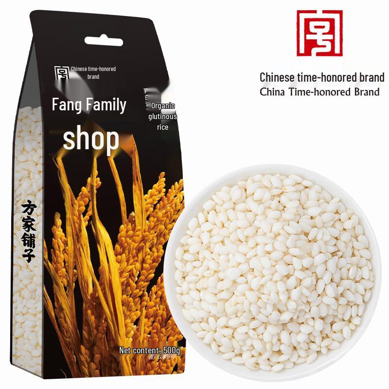 Fangjia Puzi Organic White Glutinous Rice