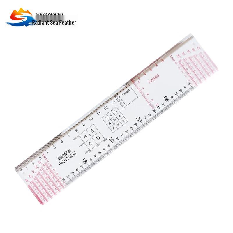 Huiyao Haiyu 20cm High-Precision Lat/Long Drafting Ruler