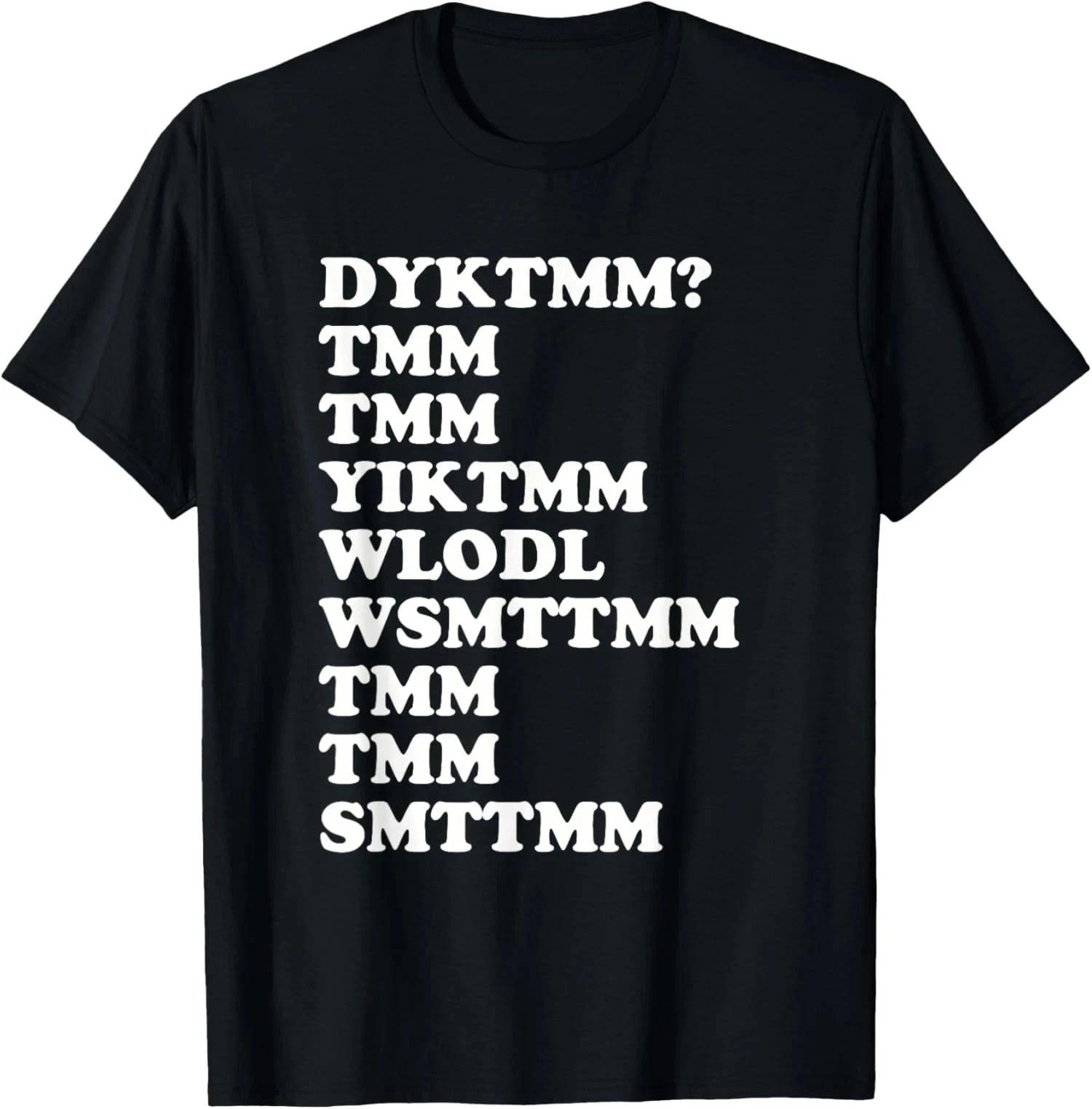 Do You Know The Muffin DYKTMM Nostalgic Saying Quote Unisex T-Shirt L