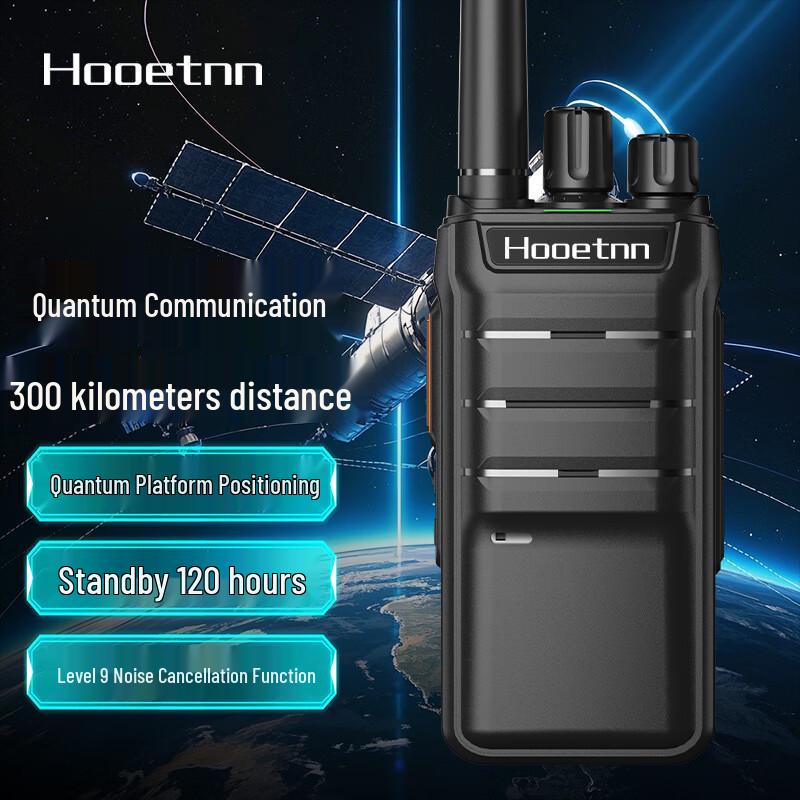 

Hooetnn 3010 Ultra-Long Range Walkie-Talkie (CN version)