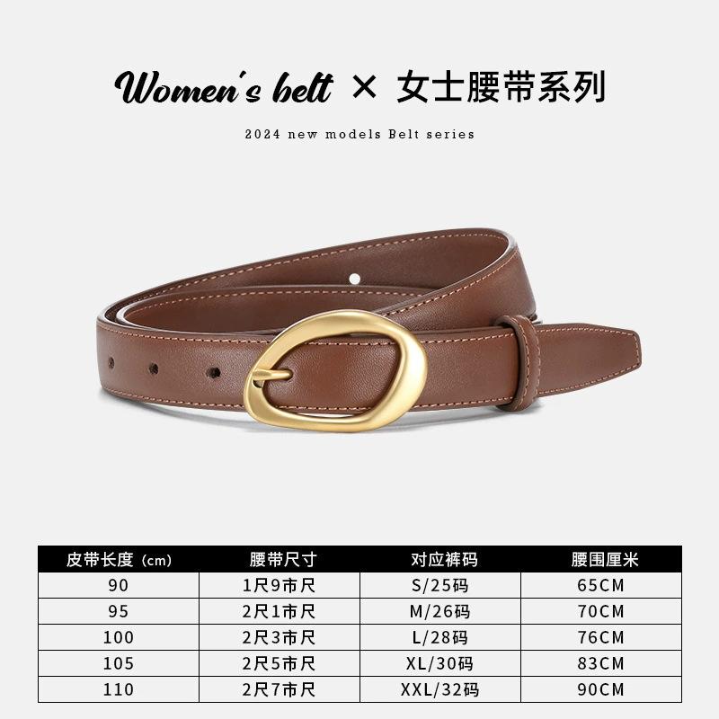 

Popular women s belt, high-end fashion waist seal, fashionable niche light belt 110cm коричневий