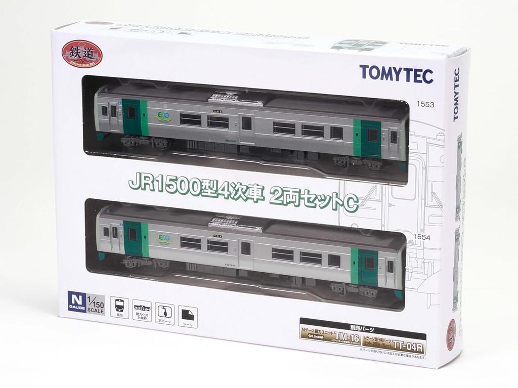TOMYTEC Συλλογή Σιδηροδρομικών Σταθμών Σετ C 4ης Γενιάς Σειρά JR 1500 Υλικά Διοράματος 332312 2 Αυτοκίνητα