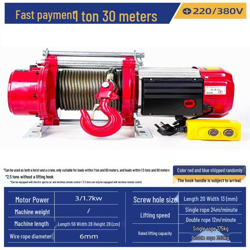 Jun Ding Ying Multi-functional Electric Hoist Winch