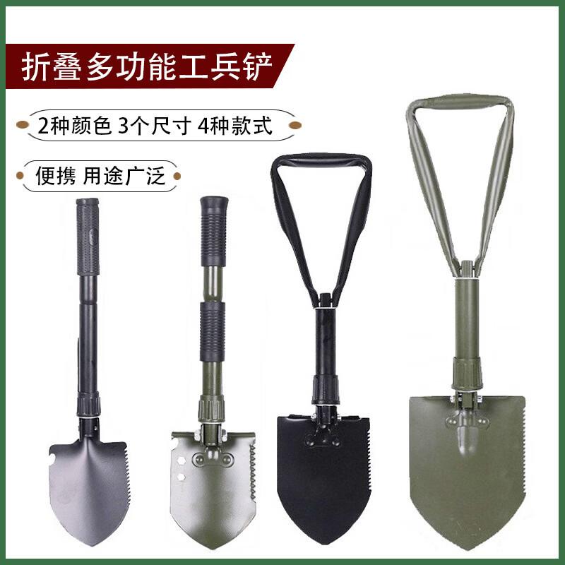 Aisheng Multi-functional Folding Shovel