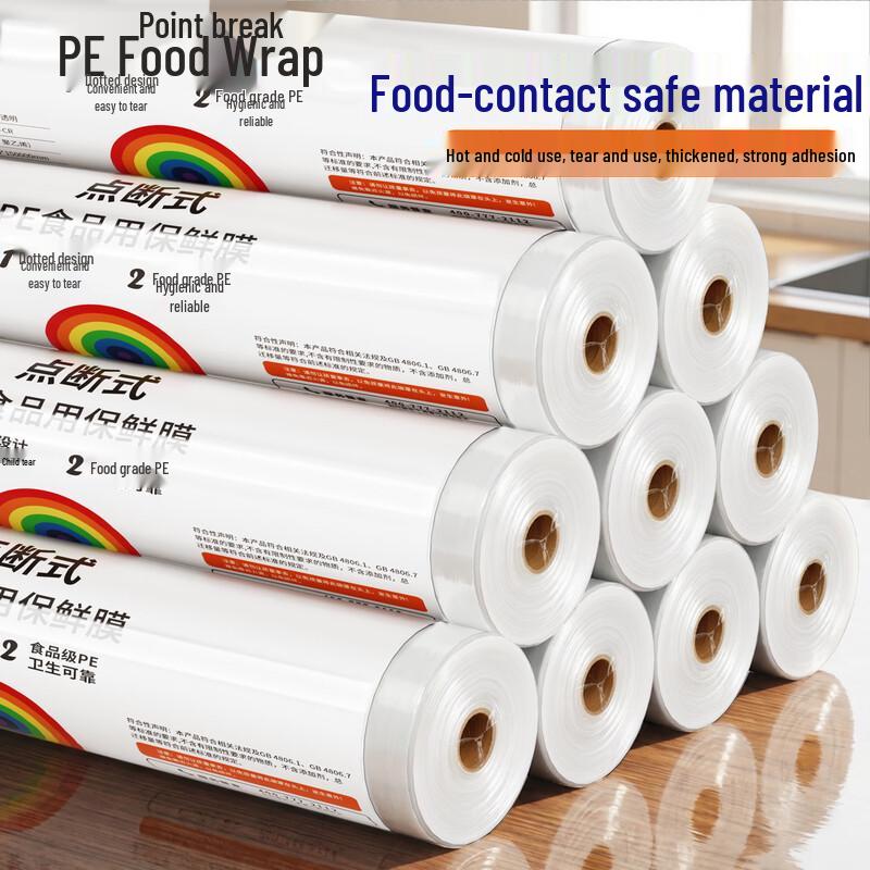 

Jia Bang Shou Easy-Tear Perforated PE Food Wrap