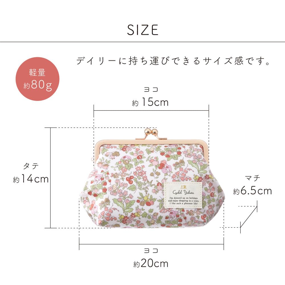 My Melody clasp cosmetic Sanrio Liberty cute and sophisticated floral makeup made in Japan by Cyalel Yahata Orchard pouch, character, print, pouch,