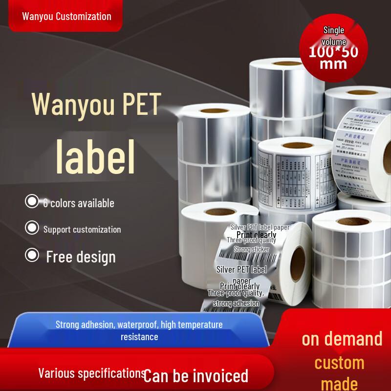 Wanyou PET Thermal Transfer Label Paper