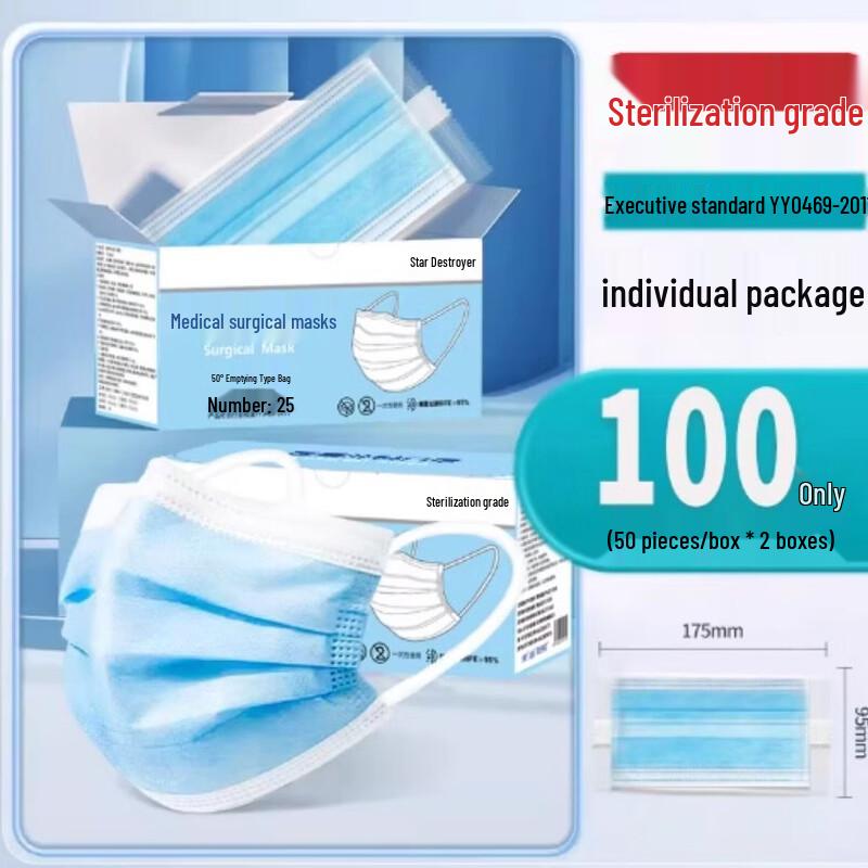 Одноразовые медицинские маски Xingduo, индивидуальная упаковка, синие, 100 шт.