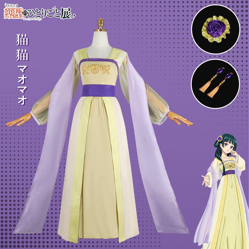 Anime Maomao Cosplay Costume Apothecary Diary Disfraz Costume Earrings Headwear Lovely Hanfu Halloween Costume For Woman