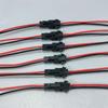 2P SM Male-Female 2.54MM Connector Wire Harness