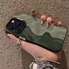 Minimalist Green Wavy Marble Pattern Design Protective Cover for iPhone 17 16 15 14 13 12 11 16E Series Pro Max Plus