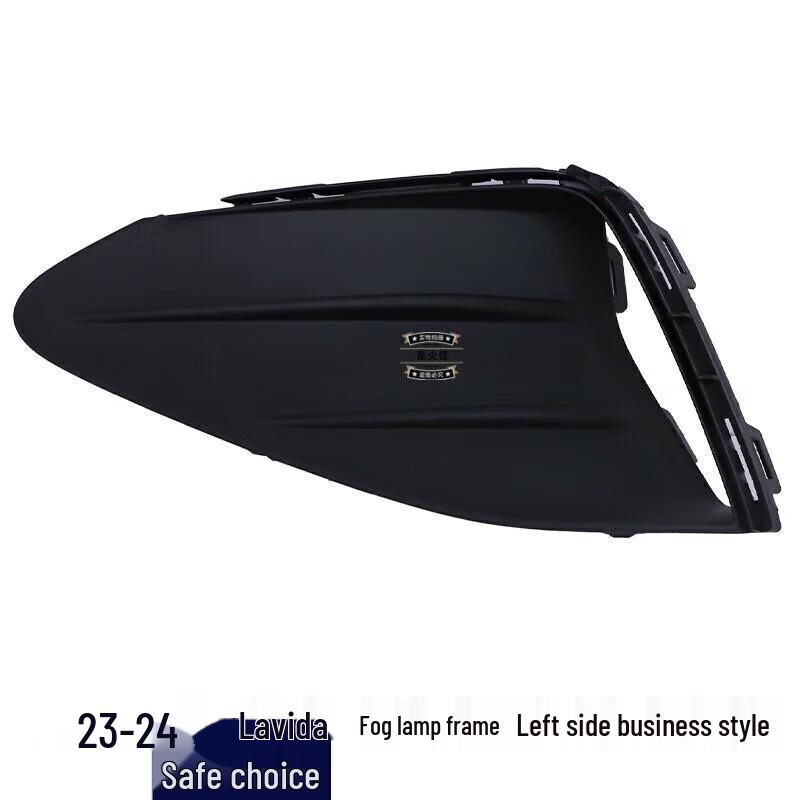 Compatible with 2023-2024 New Lavida: Lower Grille Fog Light Trim & Ventilation Net.