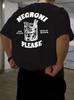Funny Cocktail Back Print Graphic Short Sleeve Crew Neck T-Shirt