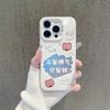 Funny Text Cute Printed Hard Phone Case For Multiple Apple Iphone Models