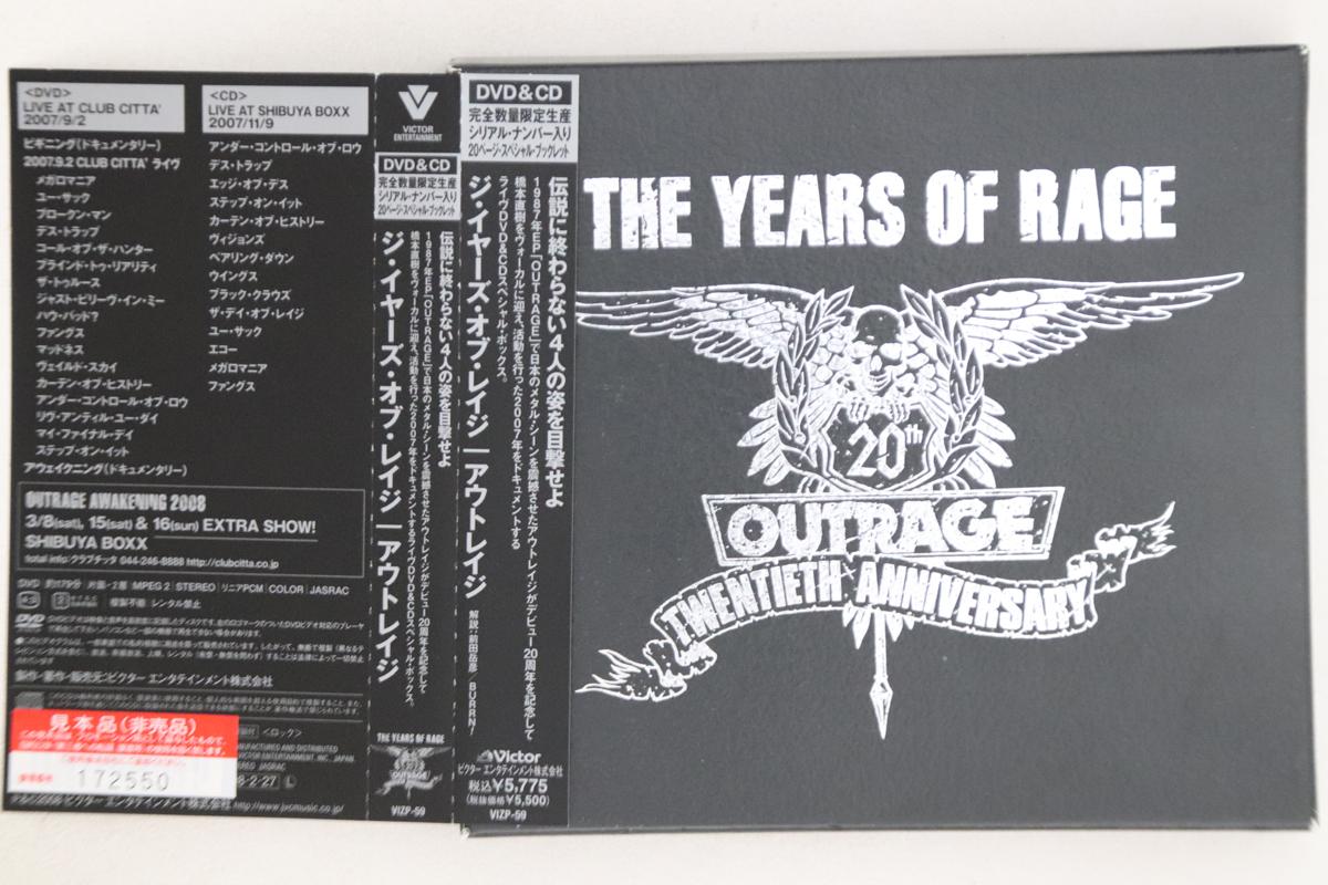 

CD OUTRAGE - Years Of Rage VIZP59PROMO VICTOR 2008 Japan Obi Metal Used