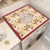 Solid Color Washing Machine and Refrigerator Dust Cover: Diatom Mud, Absorbent, Non-Slip, Dirt-Resistant Mat