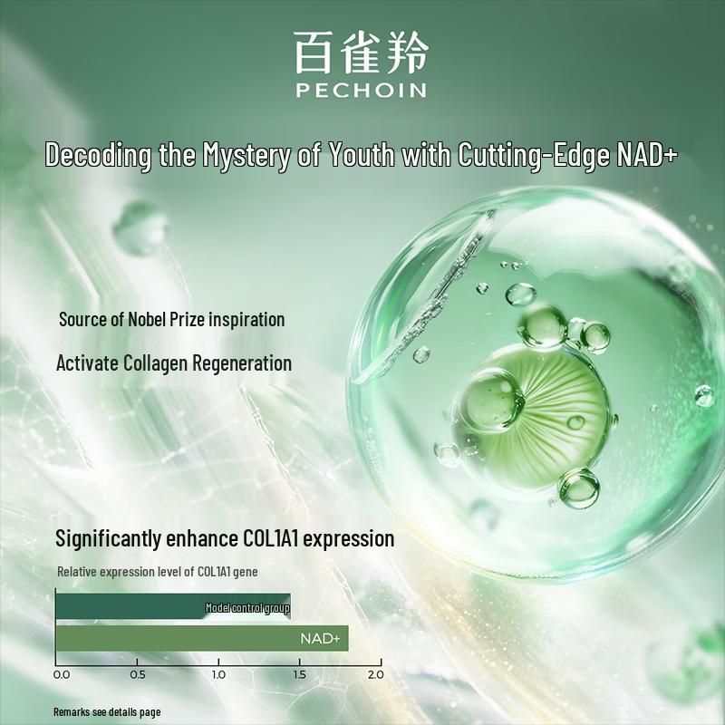 Pechoin Jade Age Anti-Aging Cream