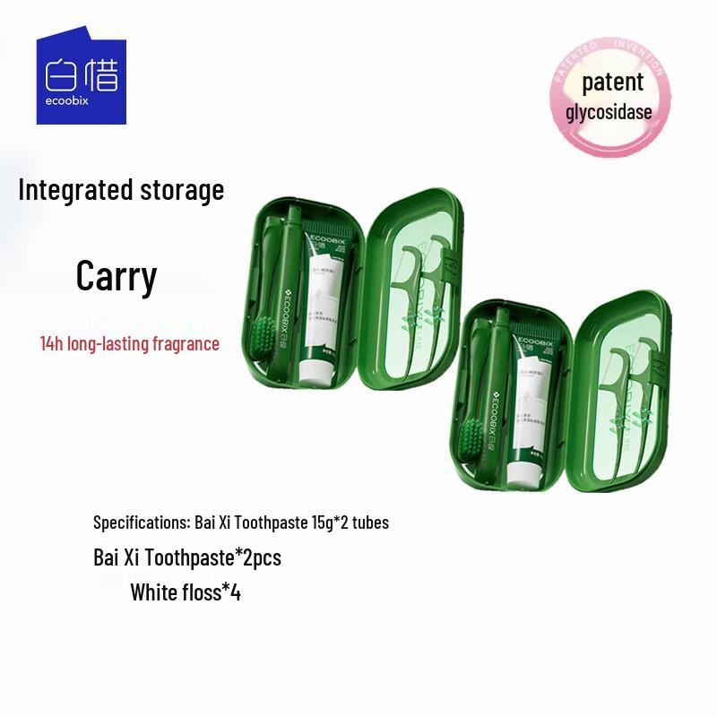 Bai Xi Portable Oral Care Travel Set