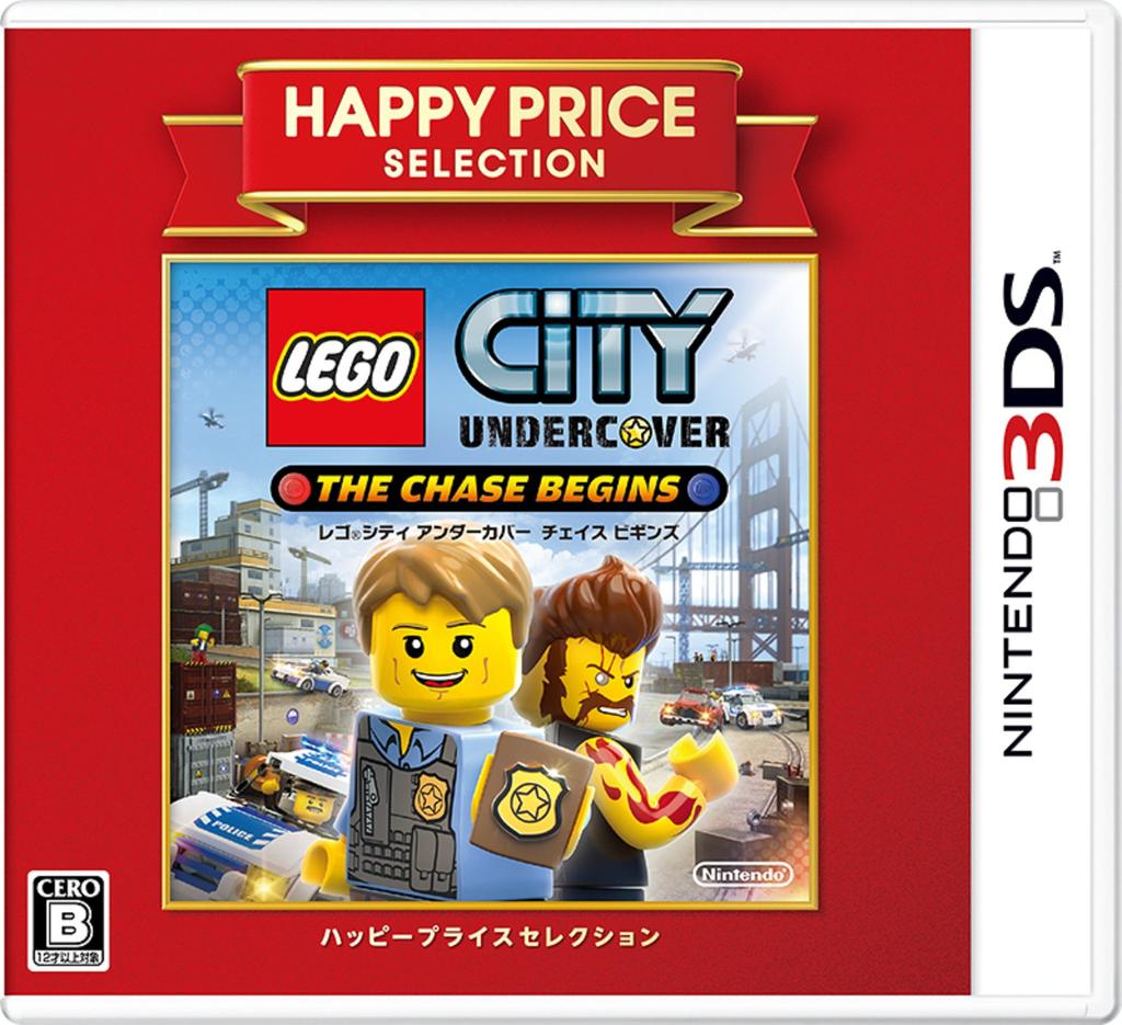 Happy Price Selection City Undercover Chase Begins LEGO®
