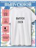 Printed T-shirt Issue 2024