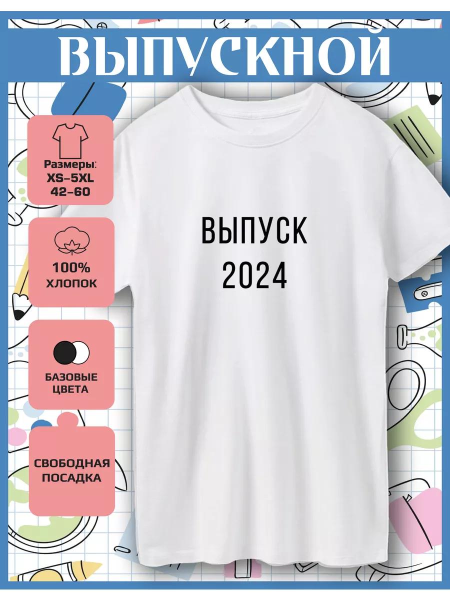 Printed T-shirt Issue 2024 2XL