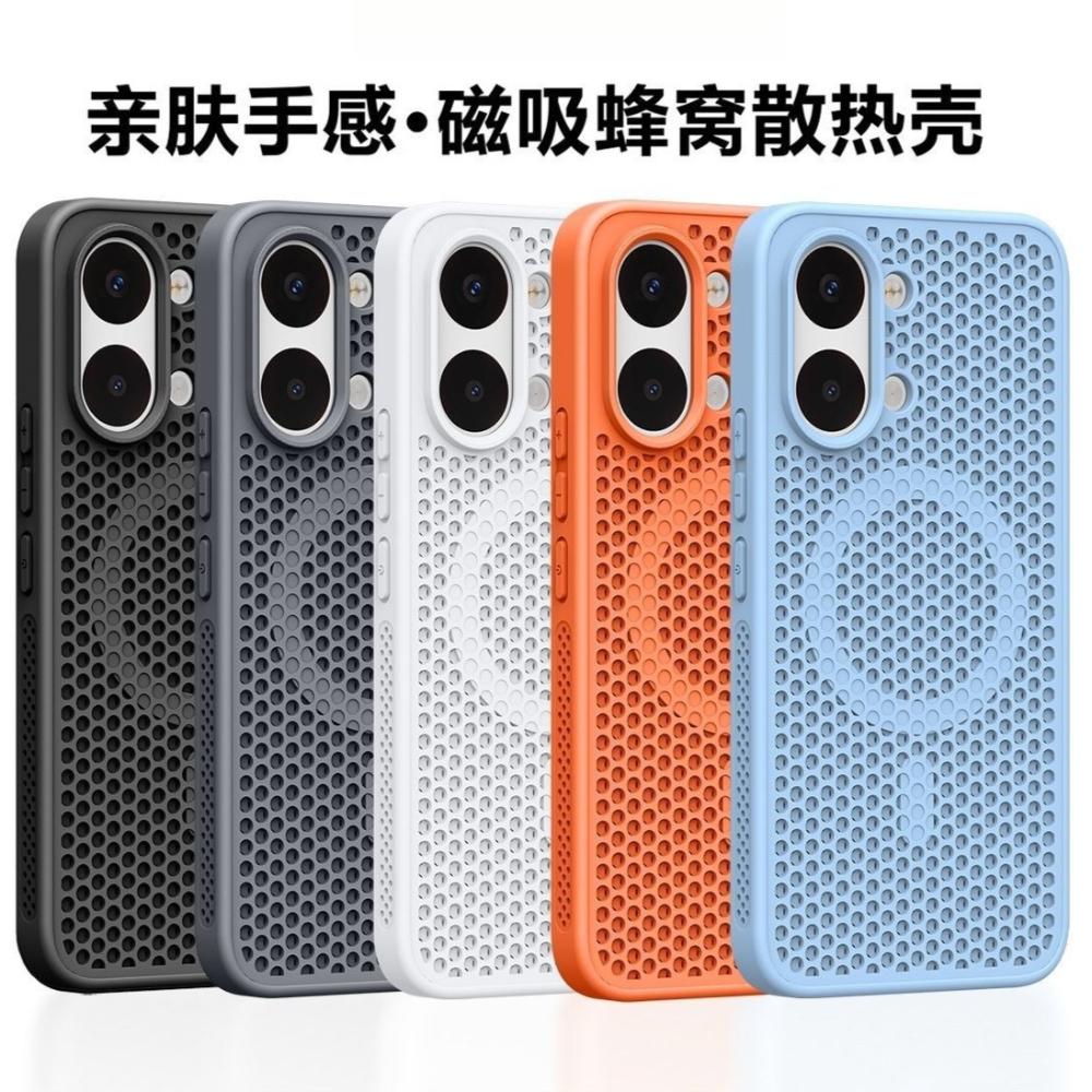 Pour Housse POCO X8 Pro Max Coque Rigide PC+TPU Nid d'abeille Dissipation de Chaleur Magnétique Antidérapante Protège Arrière du Téléphone Pour Coque POCO X8 Pro