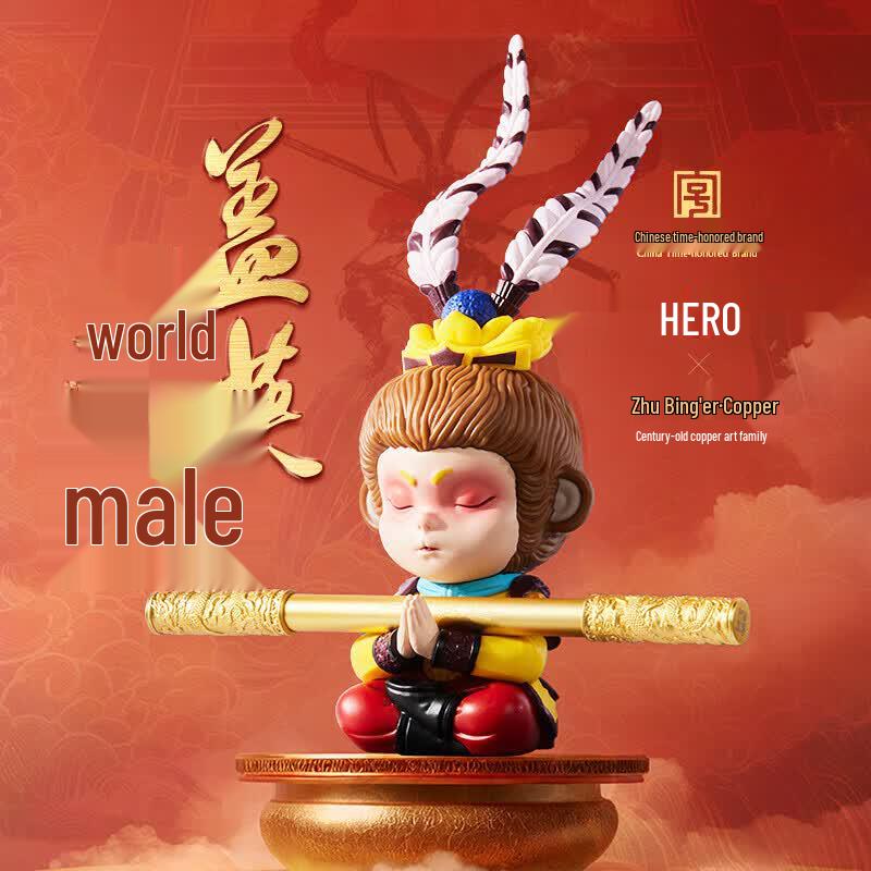 HERO x Zhu Bingren Copper Monkey King Fountain Pen Gift Set