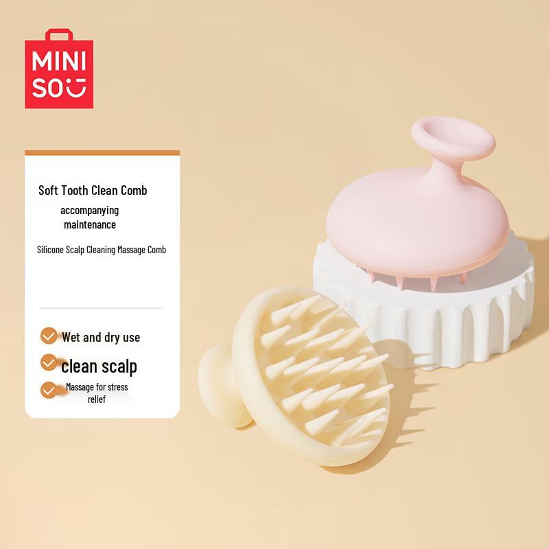 Разнообразные расчески и щетки для волос MINISO