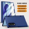 Galaxy Z Fold8 Ultra Case With Magnetic Hinge Support PC Hard Shell Anti-Scratch Anti-Fingerprint Multiple Colors