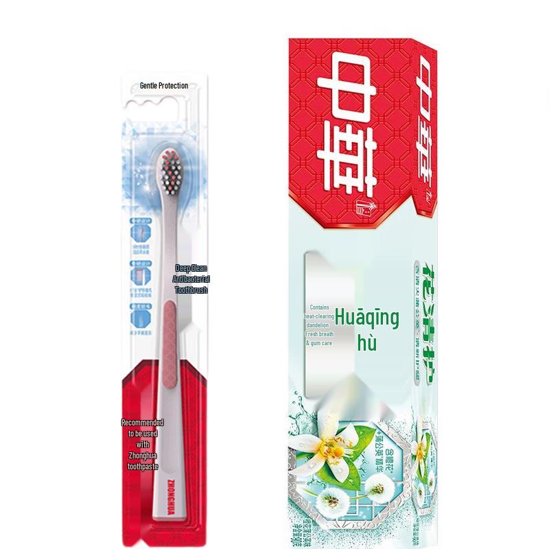 Zhonghua Pro-Clean Toothbrush & Floral Toothpaste Set