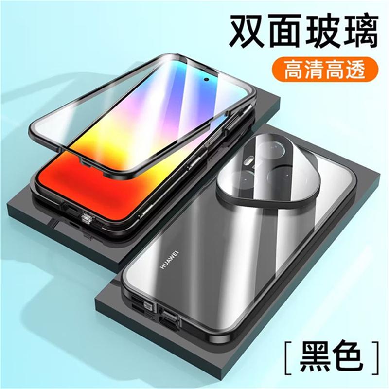 Case For Huawei Pura 90S Pro Max 360 Full Case Double Sided Magnetic Adsorption Metal Capa Tempering Glass Protect Cover