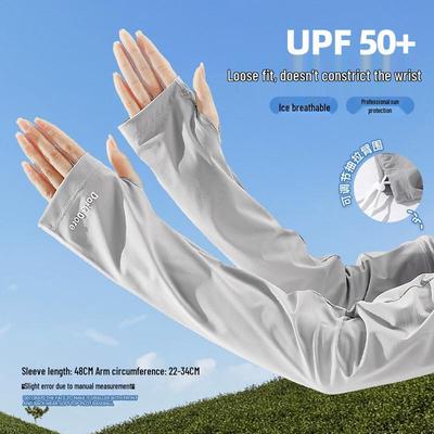 Women's Ice Silk UV Protection Arm Sleeves