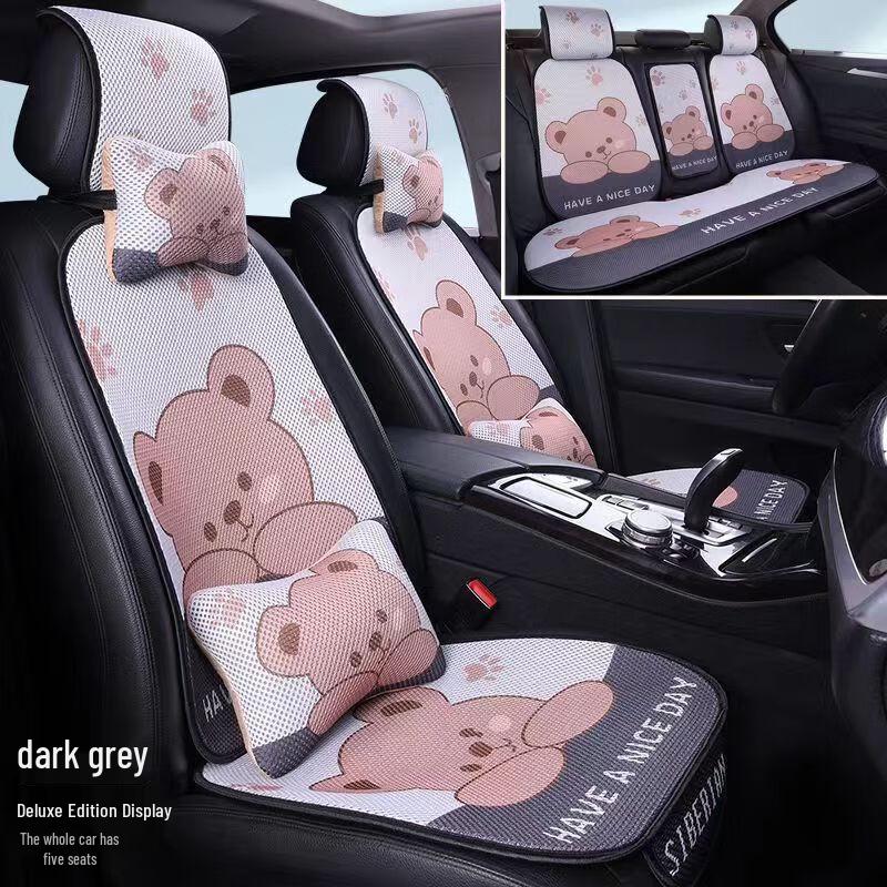 Baoheizi Summer Breathable Car Cooling Gel Seat Cushion
