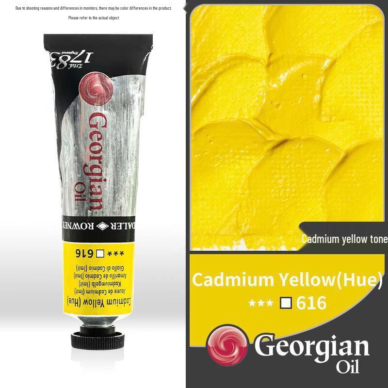 Handun Cadmium Yellow Hue Oil Paint