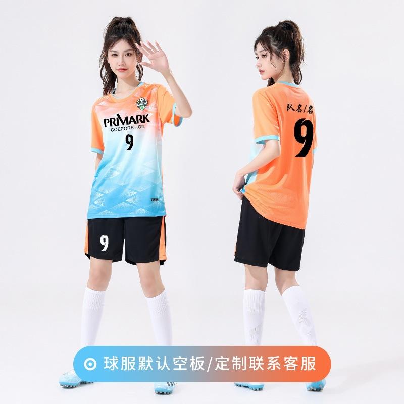 New Football Jersey Set, Custom-printed Women's Summer Football Training Game Jersey, Adult Game Volleyball Jersey