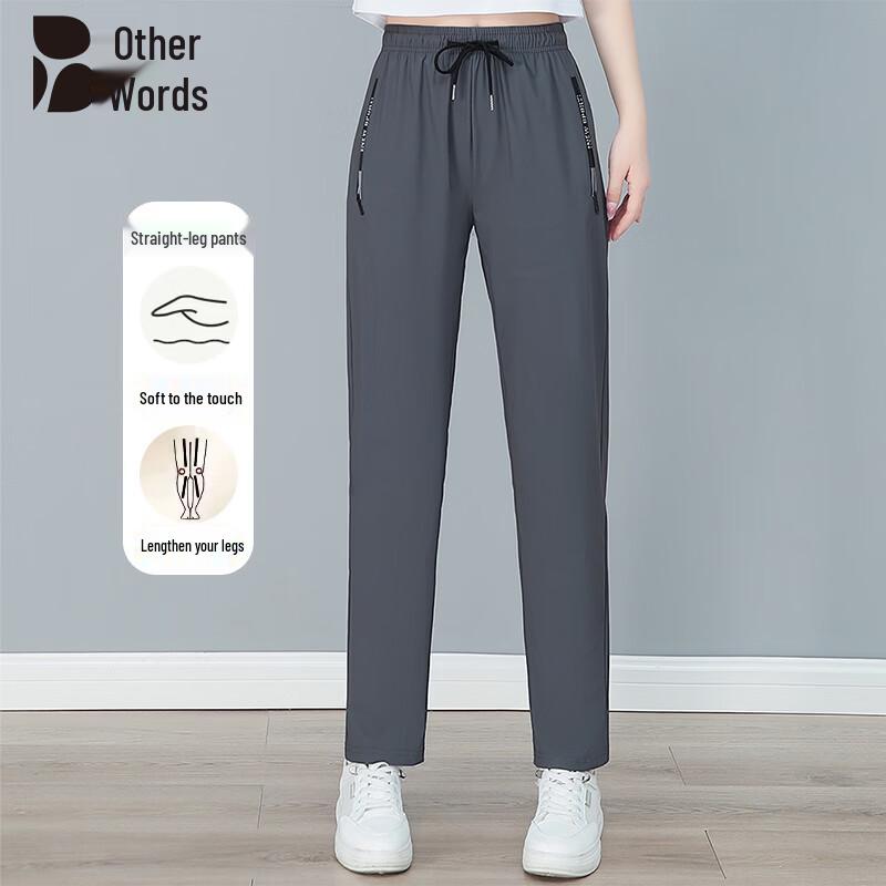 Women s Ice Silk Straight-Leg Cooling Casual Pants 3XL