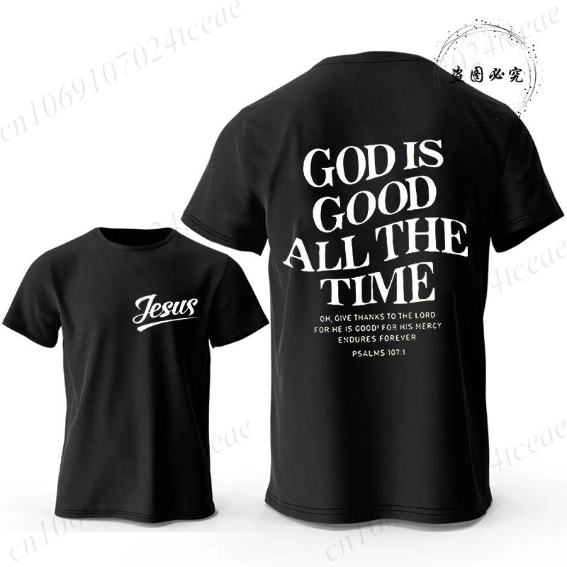 Believe Cross Jesus Creative Fashion Men's T-shirts Christian Graphic Printed Tops Female Tshirts Casual Short Sleeved T-shirt