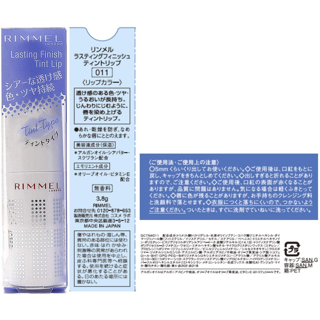 Rimmel Lasting Finish Tint Lip 011 Baby Blue Lipstick 3.8g (x 1)