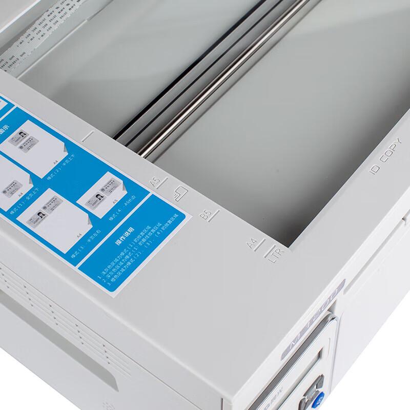 M&G MG-1200 A4 Black & White Laser Multifunction Printer CN plug (adapter included)