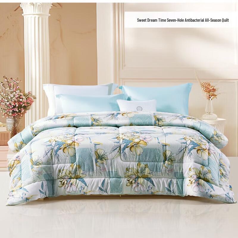 

FUANNA Antibacterial Four-Season Seven-Hole Fiber Quilt Single 152x210cm