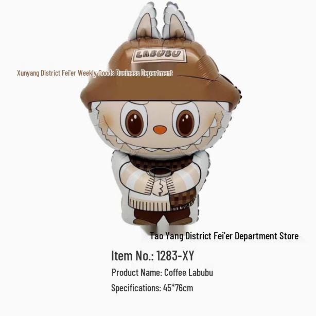 Adorable Cartoon Labubu Winter Birthday Party Foil Balloon Decoration