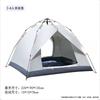 OEING Automatic Pop-Up Camping Tent