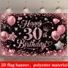 2D-Planarflagge 2D-Ebene - 1 Stück 2D-Flagge für 30. Geburtstag Thema Banner Hintergrund Roségold Glitzer Stil