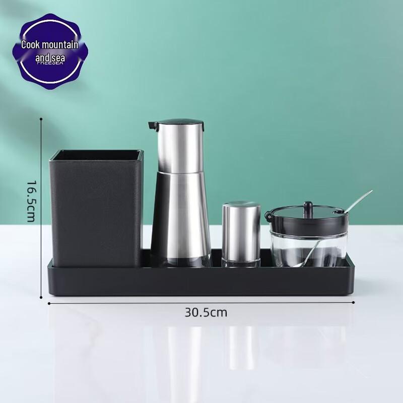 Cuishan Sea Commercial Seasoning Bottle Set