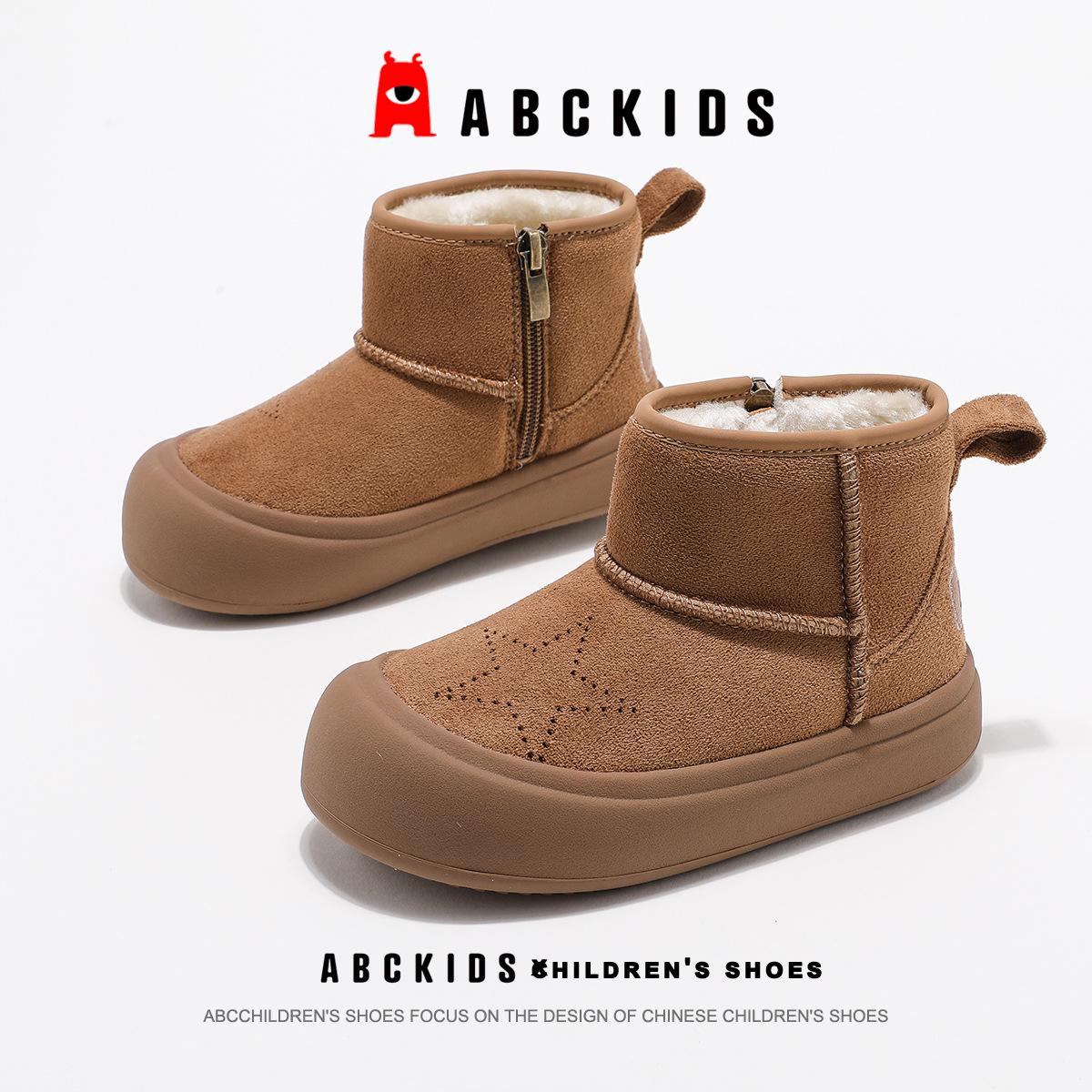 

ABCkids Girls Plush Fleece-Lined Winter Boots Size 36 жовтий